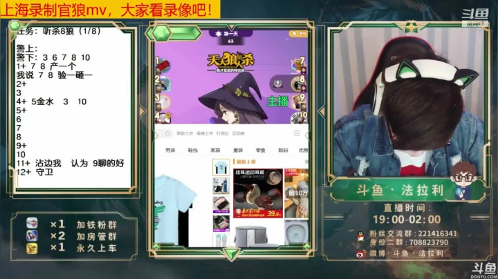 去上海录制官狼MV+面杀综艺 2020-11-04 00点场