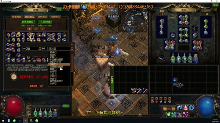 贵族丐版电刀片子~ 2020-10-27 20点场