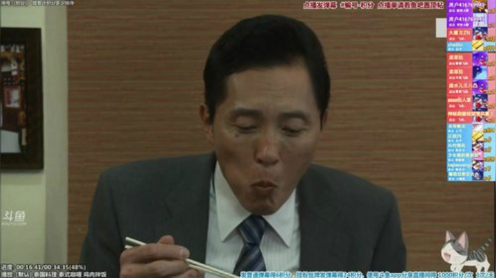 我在斗鱼看懒猫是只喵直播一起看