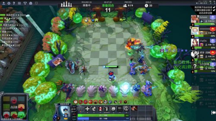 【DOTA2】ZippO宝哥的精彩时刻 20201104 13点场