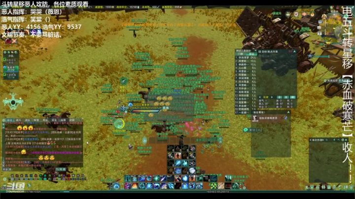 薇恩：除了剑三啥都玩 2020-11-03 19点场