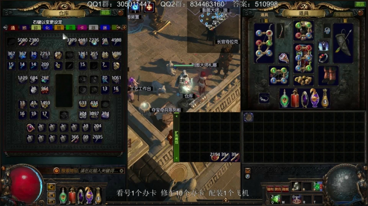 秘术自诅咒刀阵！ 2020-10-30 11点场