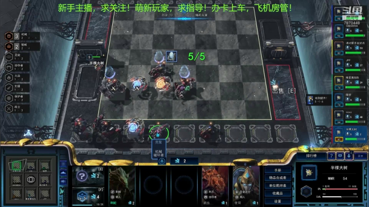 半棵大树的翻车直播间 2020-11-02 18点场