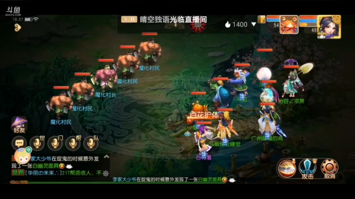 新区十全十美冲呀！