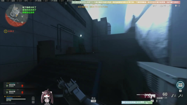 【斗鱼第一画质】使命召唤战区~香香的一天 2020-11-03 19点场