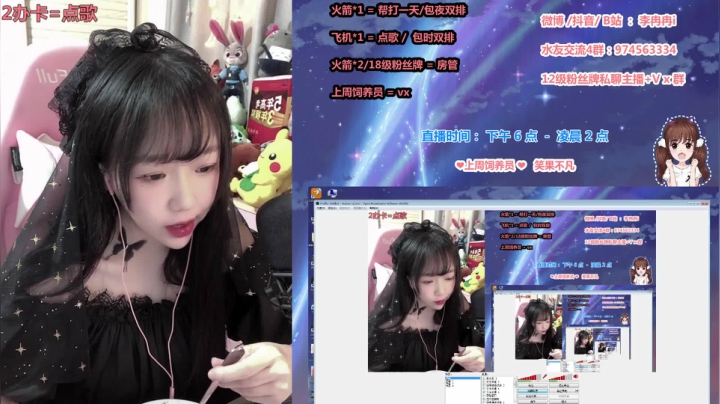 11月2日直播回放