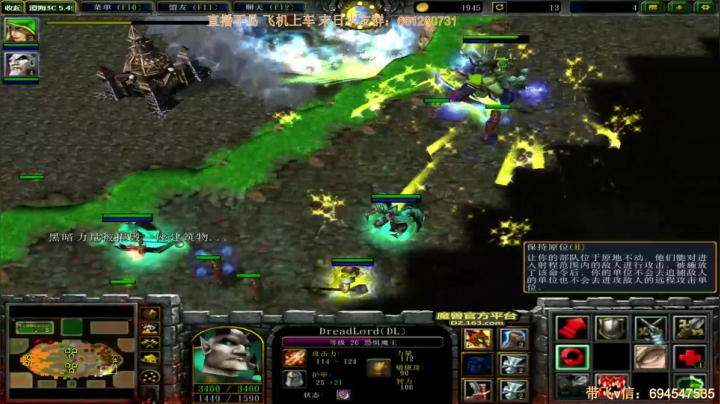 3v3 vs 月色 2