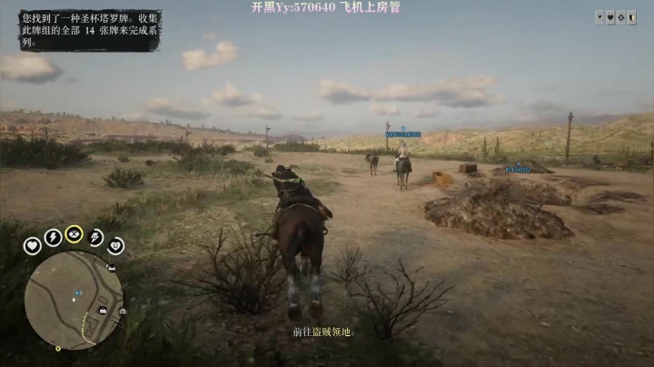 做牛仔的第N天 冲啊 2020-11-02 06点场