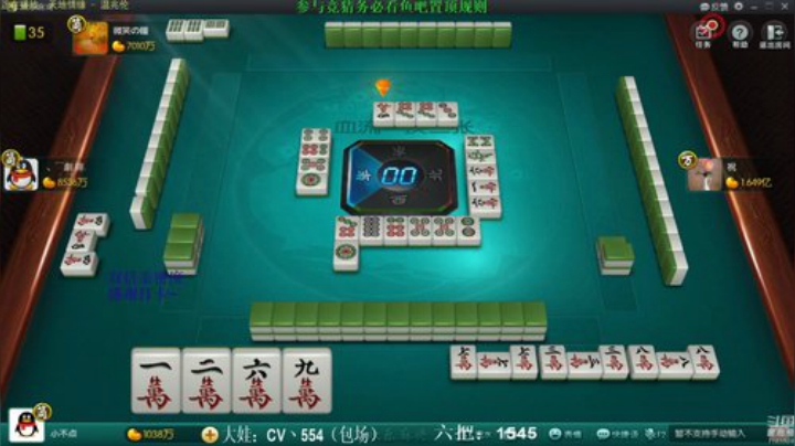 【欢乐麻将】靓旭的精彩时刻 20201104 08点场