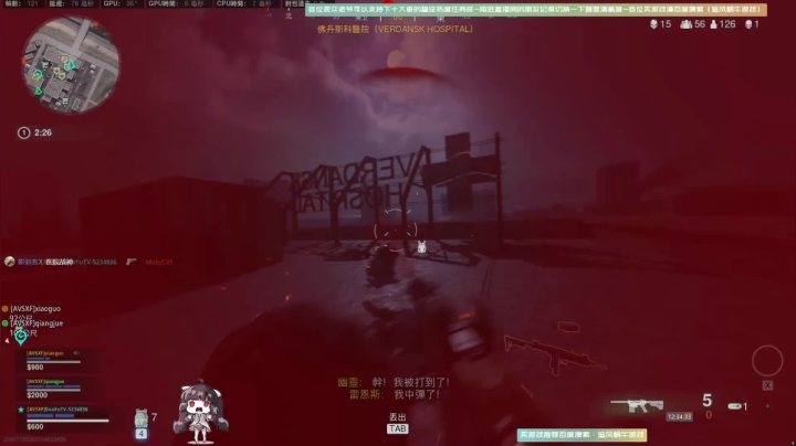 【斗鱼第一画质】使命召唤战区~断点~枪火 2020-11-03 11点场