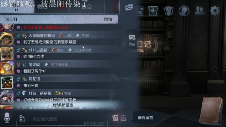 树懒熊：本月直播第2天 2020-11-03 21点场