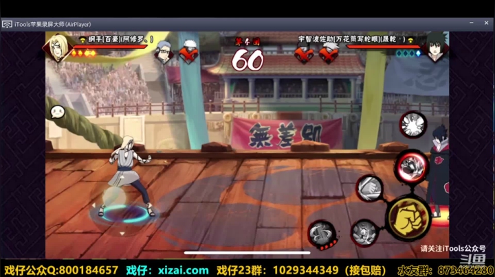 浪子:吊打祭 2020-11-04 19点场