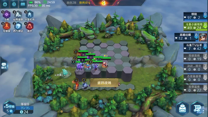 小新哥哥c 2020-11-03 01点场