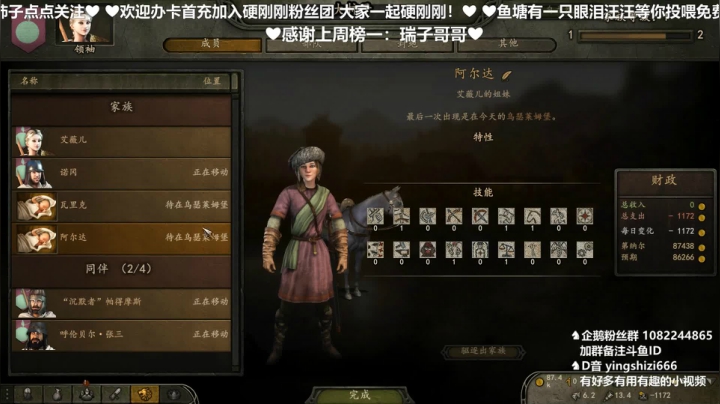 【萌新看过来】1.53军火商新档！ 2020-10-31 18点场