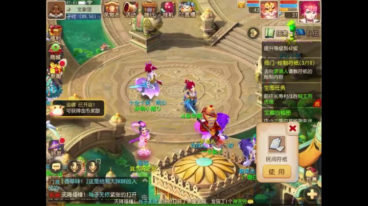小菜鸡一个 7758123 2020-11-04 06点场