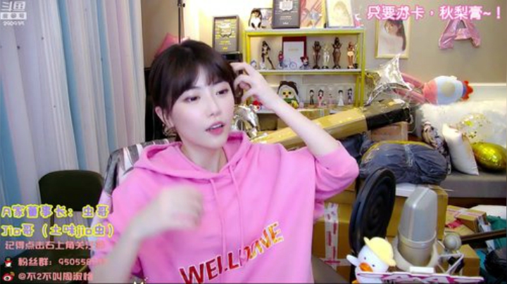 【英雄联盟】不2不叫周淑怡的精彩时刻 20201104 11点场