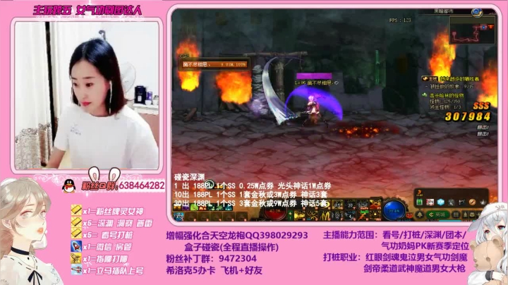 解答问题：专业看号测伤打团 2020-11-03 23点场