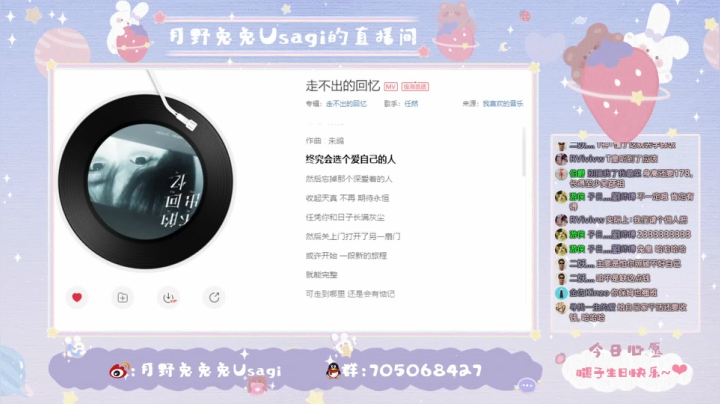 今天依旧很嘶哑~~~~~~~ 2020-11-03 19点场