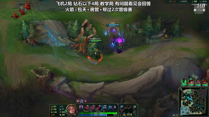 最能打架的刀妹 细节教学 2020-11-03 23点场