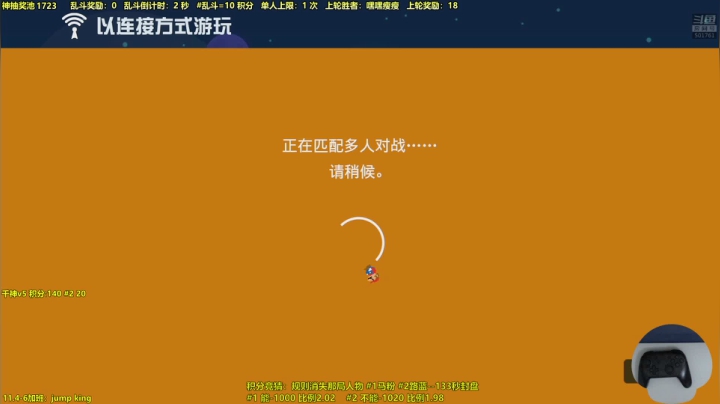 ⭐️狂欢盛典，快乐完事儿⭐️ 2020-11-04 20点场