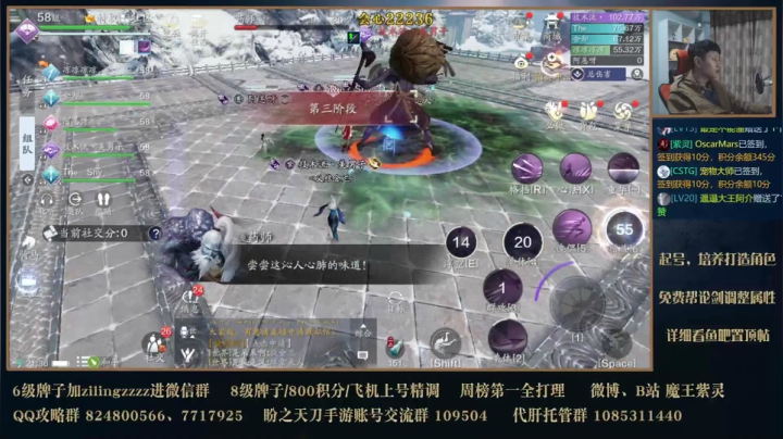 体验下神豪的号！ 2020-11-03 20点场