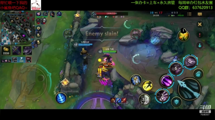 【视频轮播】【飞神】英雄联盟手游冲分！ 2020-11-04 19点场