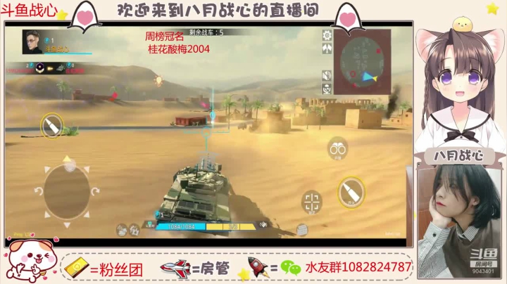 你知道我这五分怎么来的！！落地成盒！！ 2020-11-03 18点场