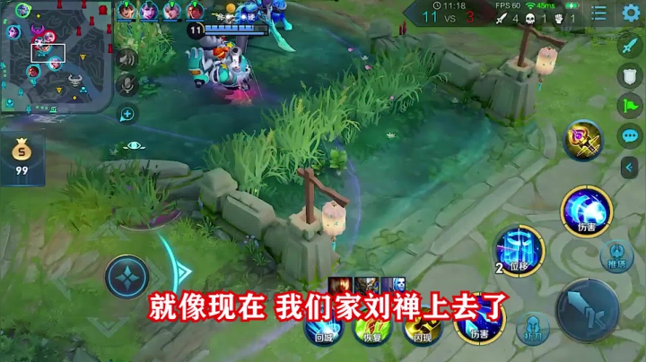 诸葛亮打团教学