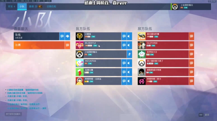 【小金猪】兄弟们，怎么玩嘛，被人A惨了？！不管了换路霸试试。