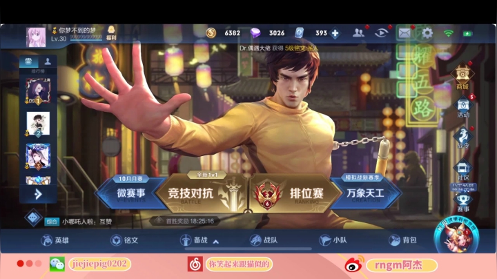 标题你们帮我想 2020-11-02 17点场