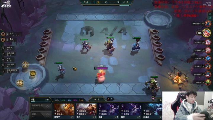 【孙老师】你的菠萝~ 2020-11-03 20点场