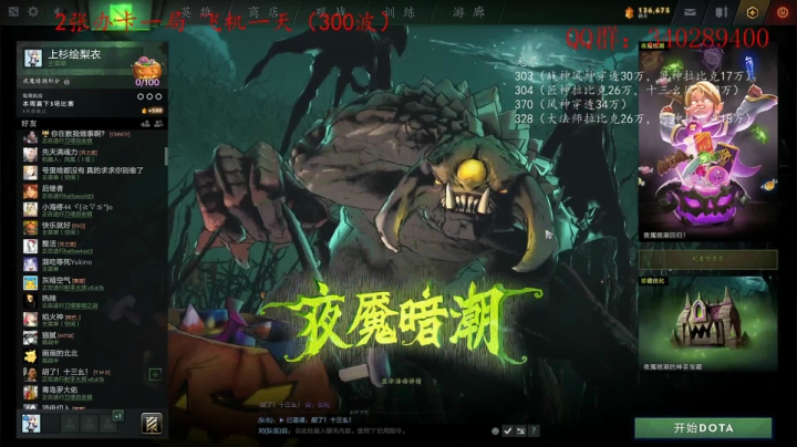 射手大师 5102796 2020-11-03 19点场