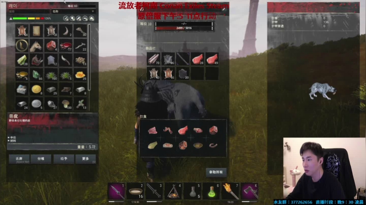 Se7en：今晚准时柯南~ 2020-11-04 00点场