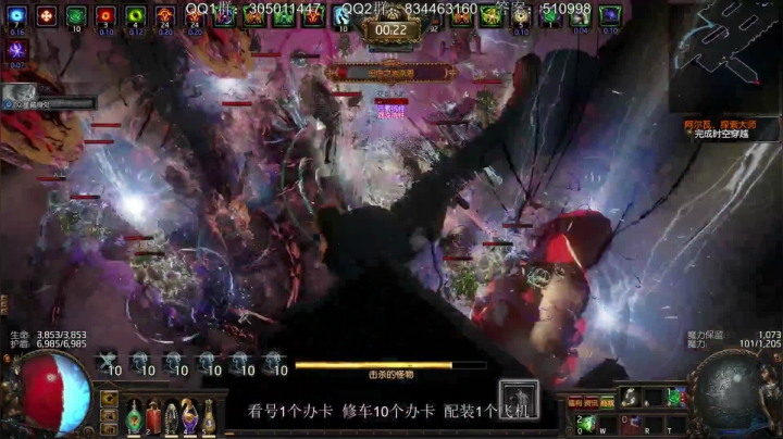 秘术自诅咒刀阵！ 2020-10-30 13点场