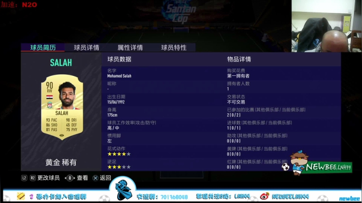 FIFA21 一晃眼34了。。。 2020-11-03 21点场