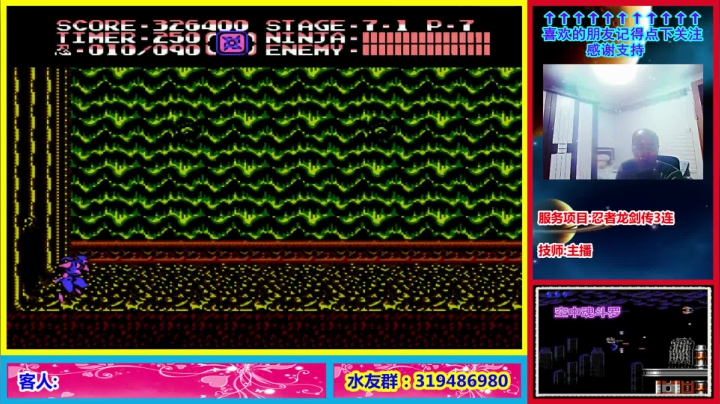 这个主播是真的菜! 2020-11-02 23点场