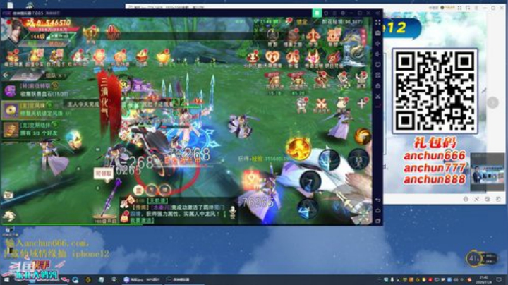 【英雄联盟】东北大鹌鹑的精彩时刻 20201104 21点场