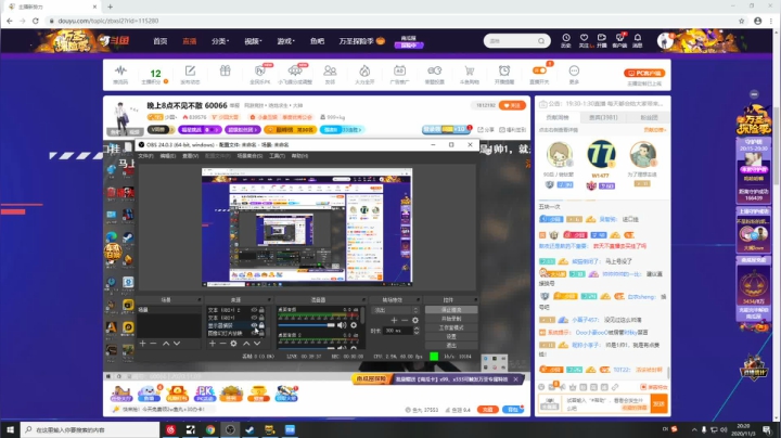 绝地实验室：少囧教学情感导师 2020-11-03 19点场