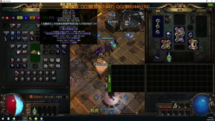 贵族丐版电刀片子~ 2020-10-27 16点场