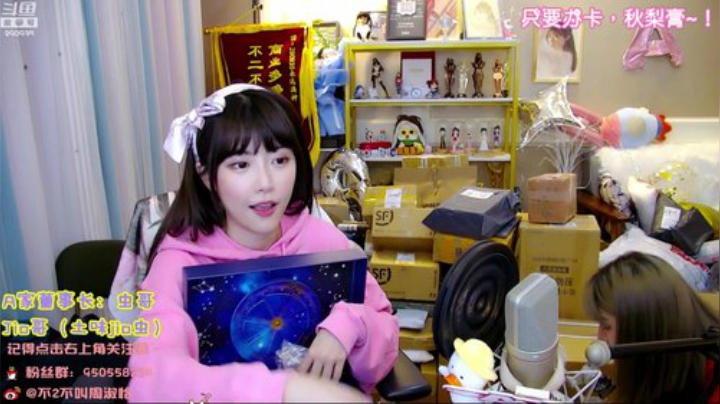 【英雄联盟】不2不叫周淑怡的精彩时刻 20201104 12点场