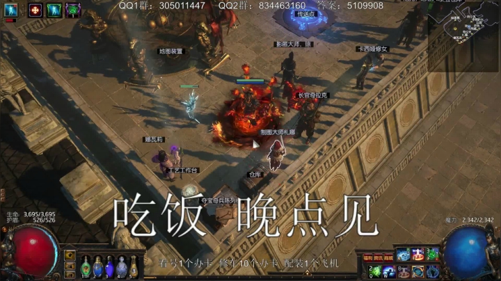 秘术自诅咒刀阵！ 2020-10-30 21点场