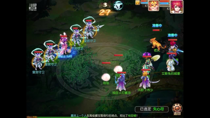 小菜鸡一个 7758123 2020-11-04 13点场