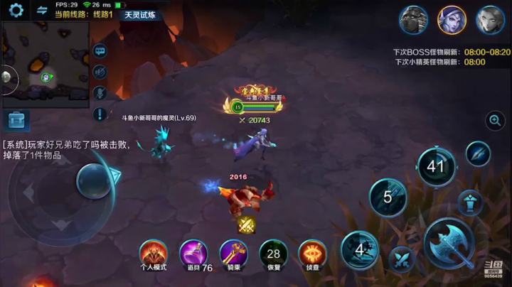 小新哥哥c 2020-11-04 00点场