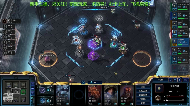 半棵大树的翻车直播间 2020-11-04 15点场