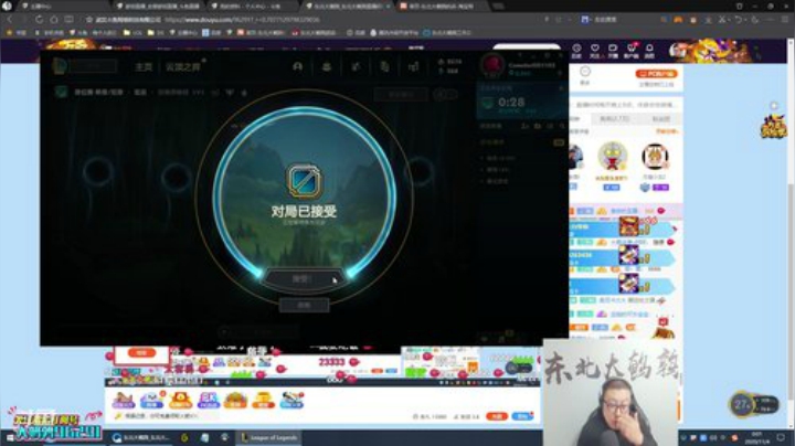 【英雄联盟】东北大鹌鹑的精彩时刻 20201104 00点场