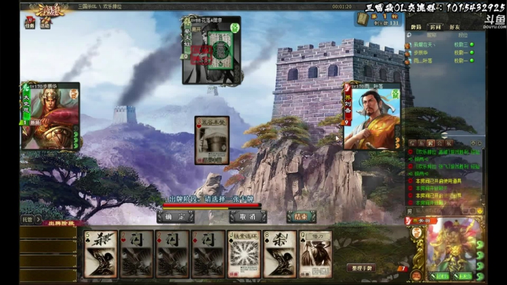 【虎牢关】三英战吕布 2020-11-04 18点场