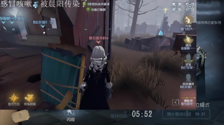 树懒熊：本月直播第2天 2020-11-03 19点场
