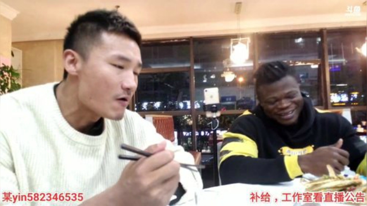 【户外】黑人毅的精彩时刻 20201104 22点场