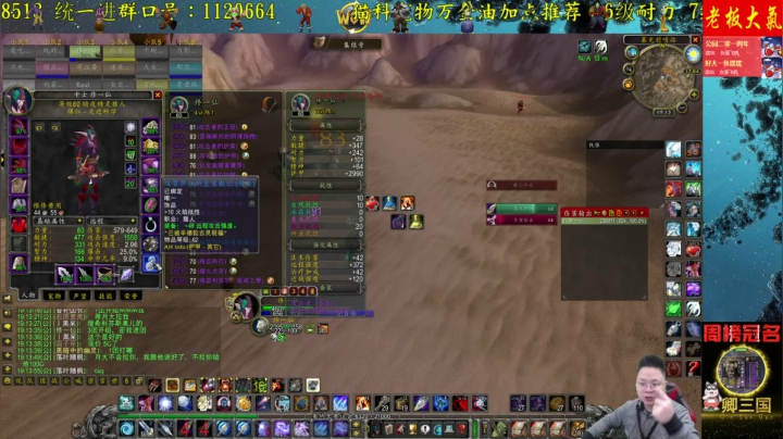 高端娴熟职业玩家 2020-11-03 18点场