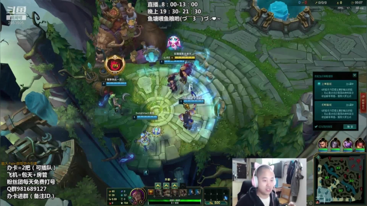 上单腕豪 瑟提 我！就是莽夫!!! 2020-11-04 19点场
